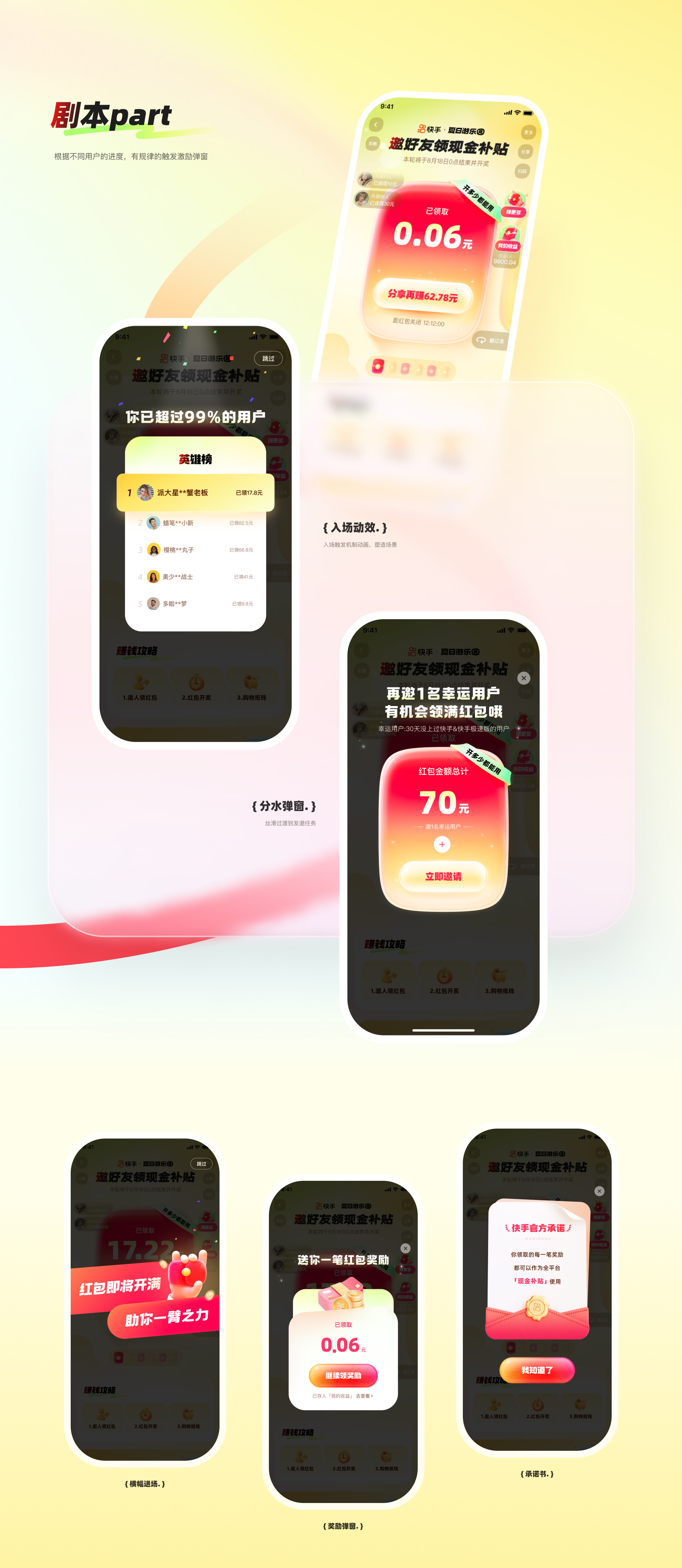 Portfolio 22