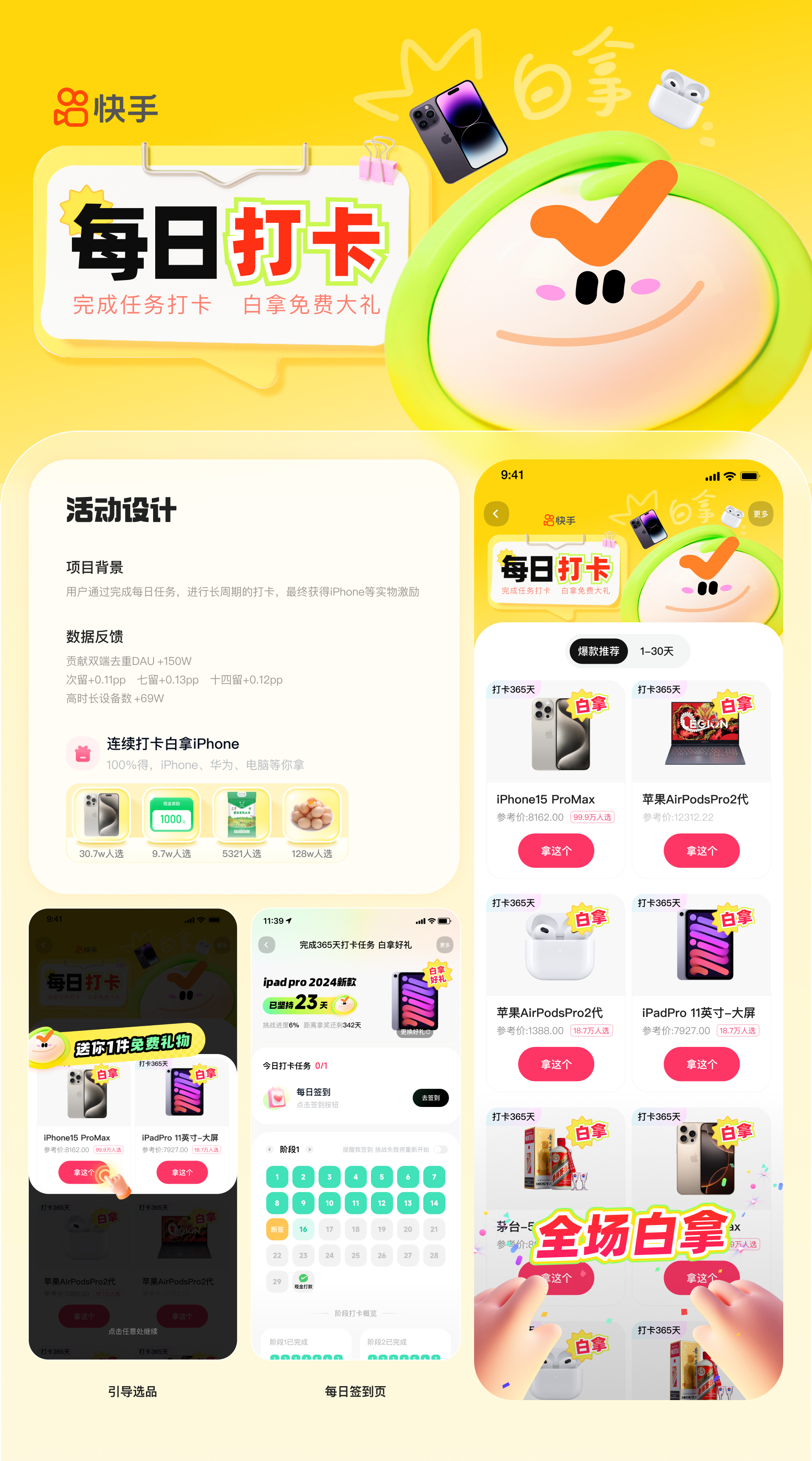 Portfolio 25