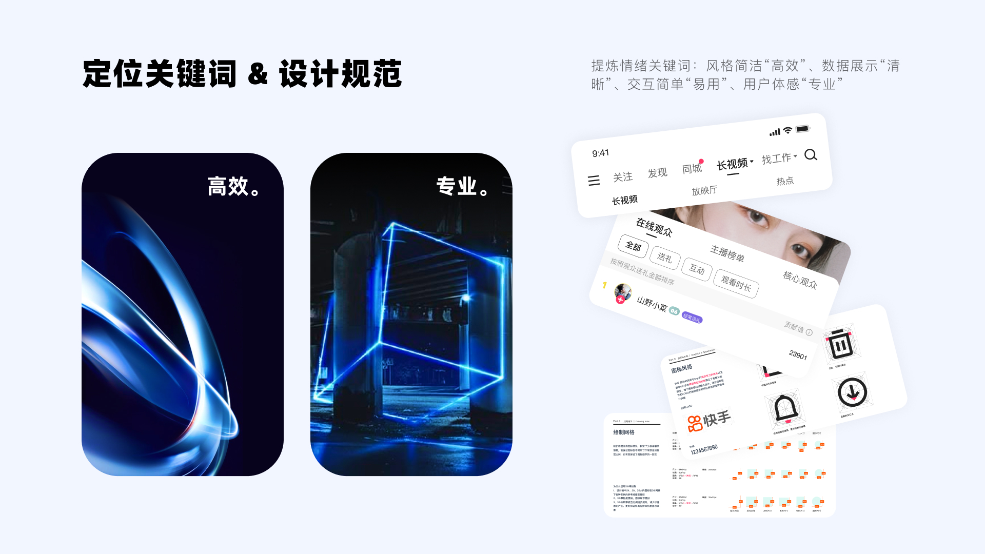 Portfolio 30
